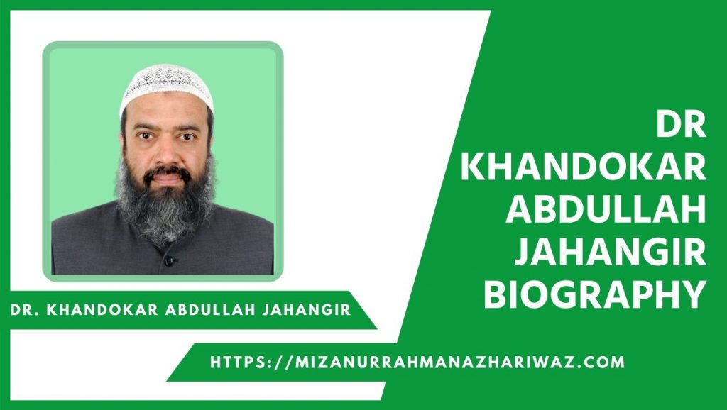 Dr Abdullah Jahangir Biography